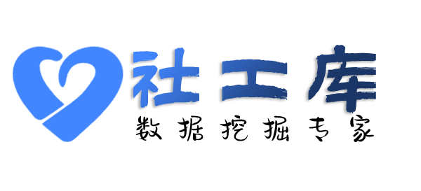 Seed社工库濮阳宾馆房务部开房记录